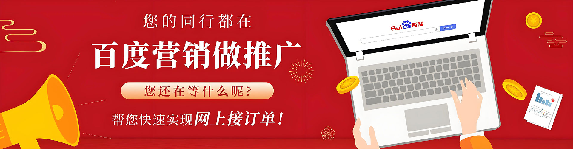 玉树sem代运营