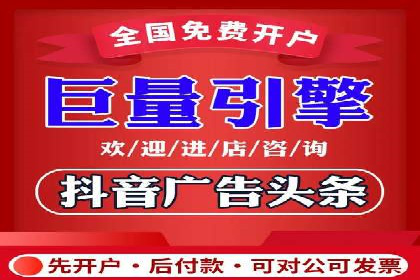 快手信息流广告的投放技巧与经典案例